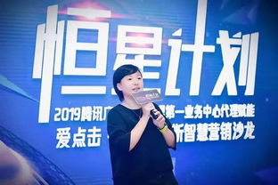 智慧营销沙龙 赋能代理商，打造全链路智慧营销新生态