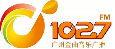 广州广播2020年行业广告代理招募公告