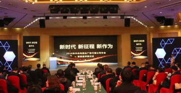 央视广告代理业务再上新台阶 2018年会暨信用评级授信仪式在京举行