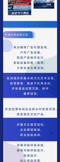 中卫市新闻传媒集团今日揭牌，业务版图扩展至宣传影视制作与活动策划