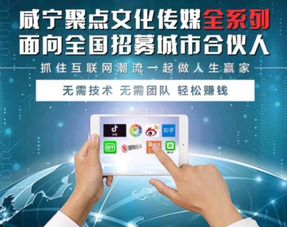 微信朋友圈与美柚广告代理投放全攻略 开启您的数字广告业务