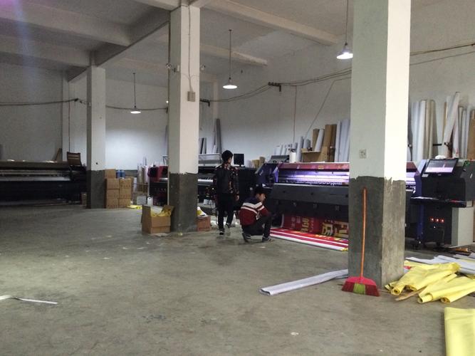 超东广告加工厂 以专业服务助力品牌传播，恭祝各界新年快乐！