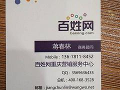 双牛传媒 全权代理重庆地方广电纸媒广告业务，引领区域传媒新生态