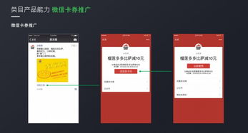 朋友圈广告代理申请全解析 区域与全国代理难易度及业务关键