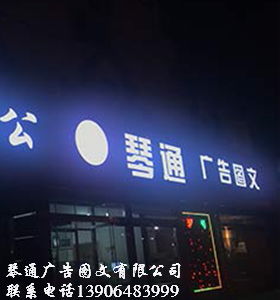 台东扫描方案追求至善 广告代理业务的创新与卓越