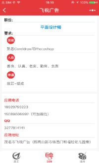 飞锐广告小程序 开启高效广告代理新篇章