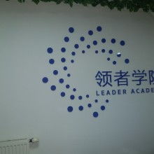 丽水市点击广告策划公司 专业广告与代理服务